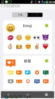 那种能在照片上加表情,或者其他卡通头像,来挡住脸的软件是什么软件