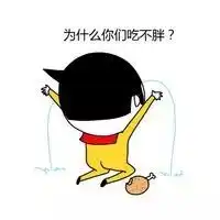  不运动,也能只吃不胖,这些人是怎么做到的