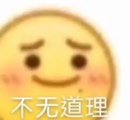 小傻瓜表情包沙雕