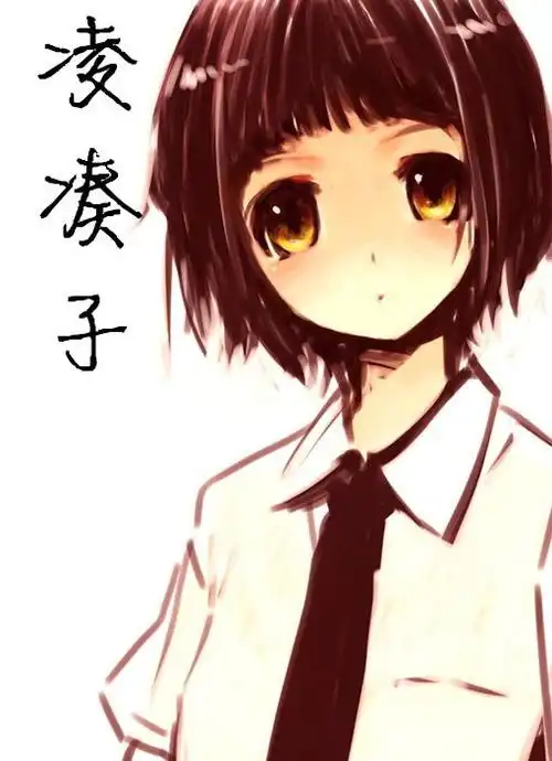 黑发女孩表情包紫瞳