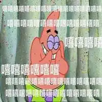  海绵宝宝表情包微信头像图片大全