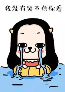  hi,室友对纯手机社交sayno看难搞房东和七个明星房客的爆