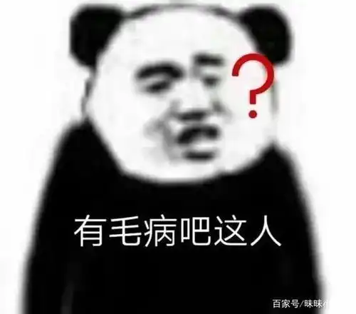  干得漂亮20元手绘单狠狠的教训下这种人