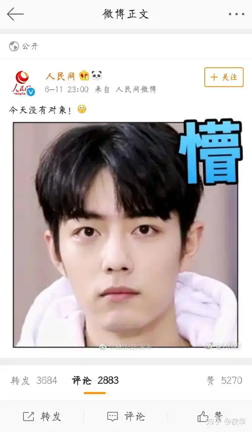 如何评价燃烧吧少年里的肖战