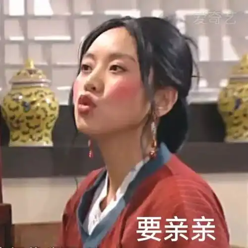  有哪些武林外传表情包