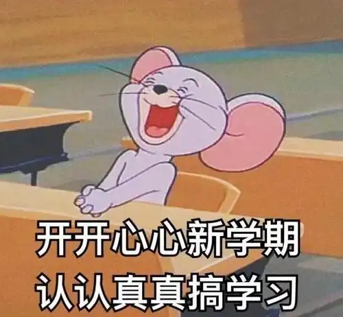 那么大表情包哪里来的学