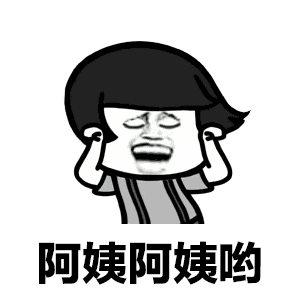  火遍大街小巷的江南皮革厂,这次真的倒闭了看网友怎么说