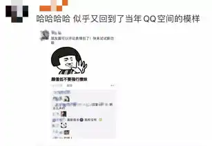  微信朋友圈能评论表情包了,来斗图啊