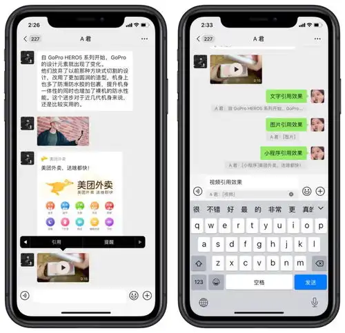  微信迎来全面更新朋友圈可评论表情包,还有超好用的7大新功能