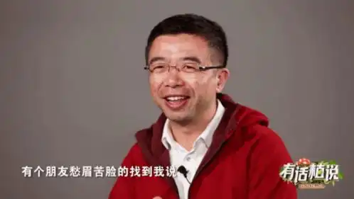  跟民间常识抬杠,把学术术语变成段子这些博士院士科研之外的生活更精彩