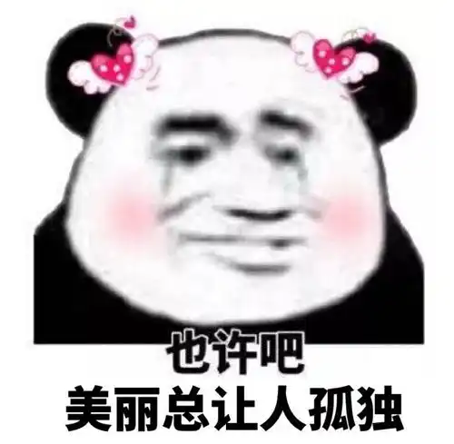 亲亲表情包可爱无水印沙