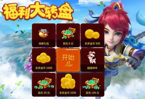 梦幻西游抢灵兜兜礼包的人多么