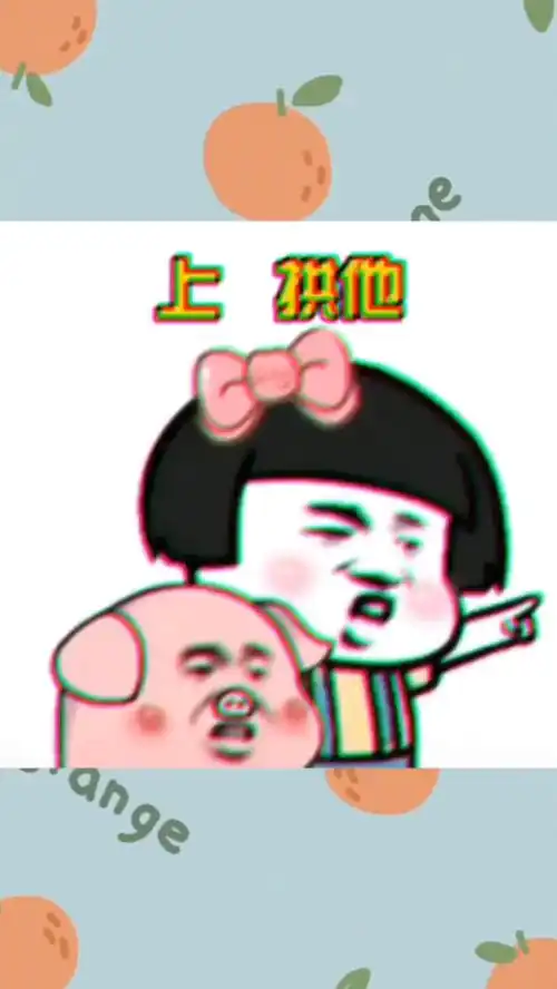  套路男朋友表情包情侣聊天沙雕操作表情包小可爱已上线聊天记录