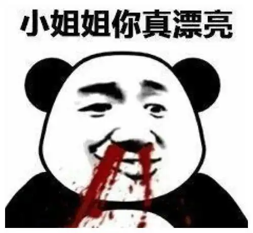  开心笑话媳妇儿想了想不如别杀了,直接扔锅里吧,省的鱼遭罪