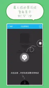  喵呜颜文字表情app下载喵呜颜文字表情包手机版下载v4.8.69553安卓下载