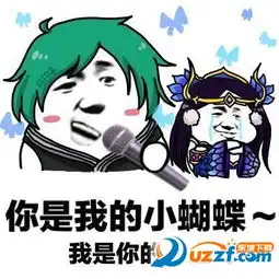 叫爸爸表情包图片大全王