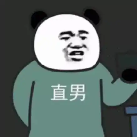 我大意了啊没有闪年轻人,耗子尾汁年轻人不讲武德表情包斗图表情