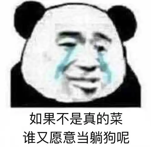  有哪些有趣的王者荣耀表情包