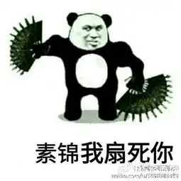  三生三世热播,网友们给姑父赵又廷,姑姑杨幂做了哪些表情包