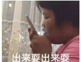  大s,林志玲用了你们的同款眼霜,可以拥有同款脸吗