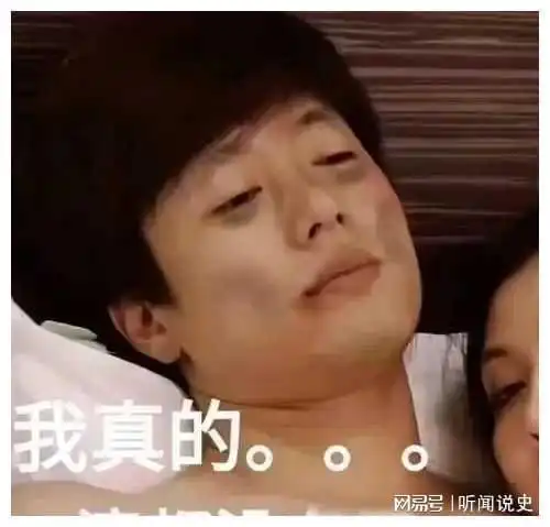 楚雨荨图片表情包征途