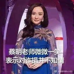  表情包来袭,网友真有才哈哈哈哈