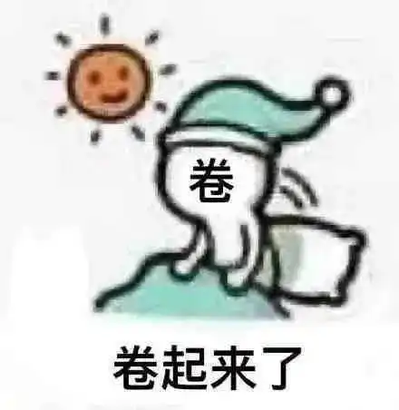 日本回答是的表情包百草
