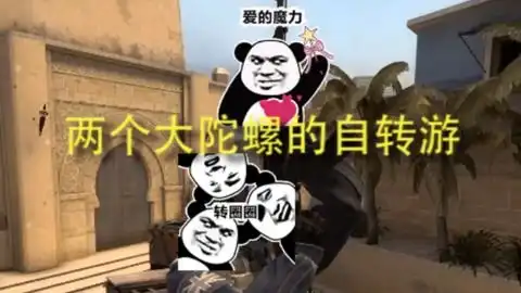  挂b陀螺服务器