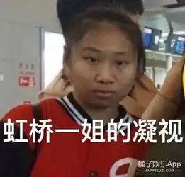  明星组胖球队...虹桥一姐蹲过的星可以绕地球一圈了...
