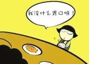  网通社汽车江苏华跃