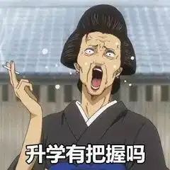 商科最新权威英国商科院校排名top13,你的成绩能上这些名校吗