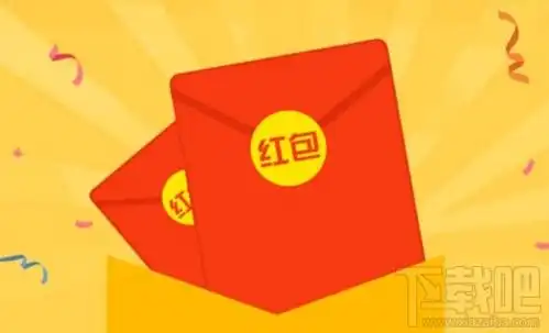 抢购信息表情包红包