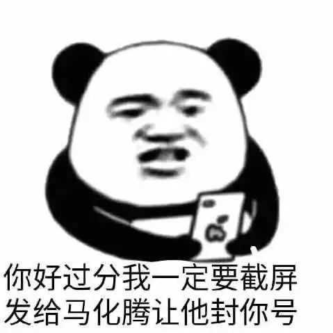  表情包对这个世界有些迷茫