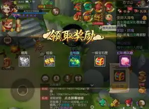  放飞童真,甜蜜福利,梦幻西游无双版儿童节活动欢乐开启