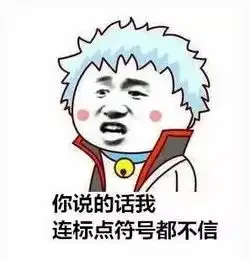  长春家长好日子为何养不出壮孩子