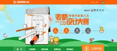手机版如何做表情包qq输