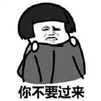  本人内心忐忑表情包微信头像图片大全