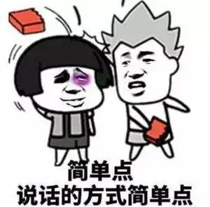  沙雕表情包熊猫头也失宠了,呜呜腾讯新闻