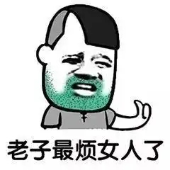  我想你了表情包