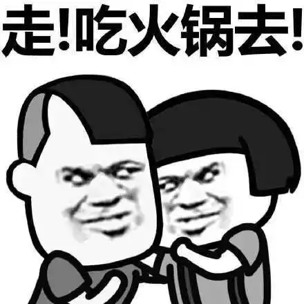 合作不愉快表情包人中