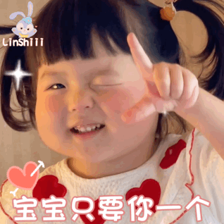  丸子妹表情包wink手势杀