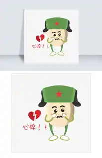  建军节卡通手绘心碎表情包图片素材ai格式下载卡通手绘边框大全