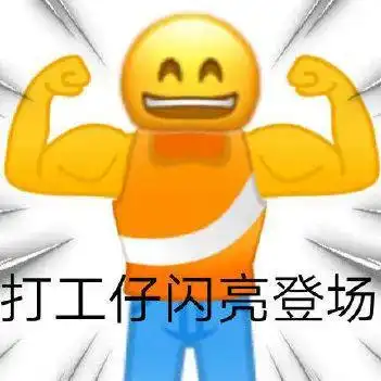  灌口之窗见贤思齐,争做先锋,灌口沸腾鱼展风采