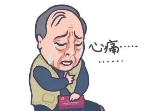 疲惫表情包配字上杭