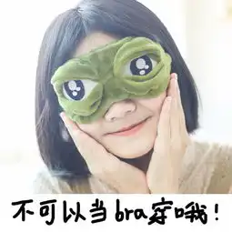  中二病悲伤蛙眼罩动漫二次元表情恶搞大眼青蛙sadfrog