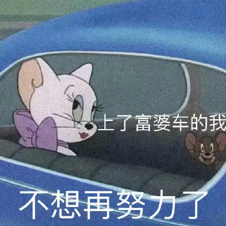  迪迦的肯定奥特曼表情包奥特曼迪迦表情