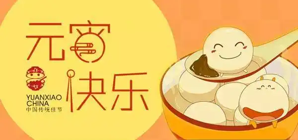  宿州上花轿婚纱摄影祝您元宵节快乐