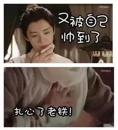 前方高能择天记播放量15亿能不能放过鹿晗