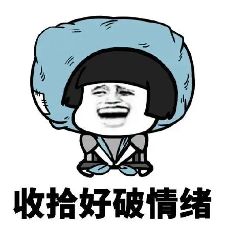  蘑菇头看书表情包