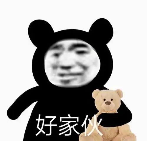  60个沙雕熊猫头表情包,抓紧收图